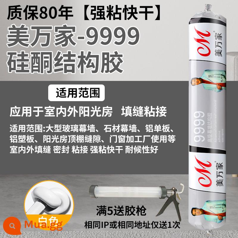 995 Keo kết cấu silicon trung tính Cửa tường bên ngoài mạnh mẽ và Cửa sổ Keo dán kính đặc biệt Nhà bếp và phòng tắm chống nước ngoài trời Nhà bếp chống nấm mốc - Nhựa tốt toàn diện bảo hành 80 năm - MWJ9999 [trắng] (Miễn phí dụng cụ cho đơn hàng từ 5 chiếc trở lên)