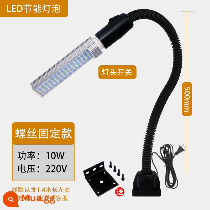 Đèn Led Máy Công Cụ Làm Việc Ánh Sáng 220V Từ Tính Mạnh Máy Phay CNC Sửa Chữa Máy Tiện Ánh Sáng Công Nghiệp Nam Châm Mạnh Ánh Sáng - Vít cố định 10W500mm220v, công tắc đèn