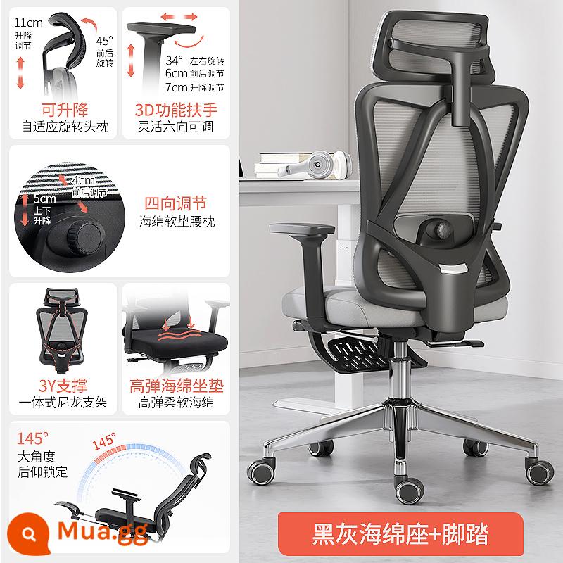 Jingyu Ergonomic G10 Ghế Máy Tính Ghế Văn Phòng Ít Vận Động Chơi Game Ghế Lưng Ghế Học Ghế Nhà - Bàn đạp chân PRO màu đen xám + tựa tay 3D + tựa lưng có thể điều chỉnh (ghế xốp)