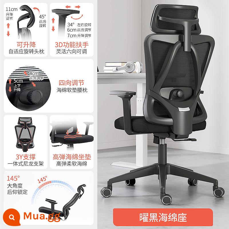 Jingyu Ergonomic G10 Ghế Máy Tính Ghế Văn Phòng Ít Vận Động Chơi Game Ghế Lưng Ghế Học Ghế Nhà - PRO Yao Black + Tay vịn 3D + tựa lưng có thể điều chỉnh (ghế xốp)