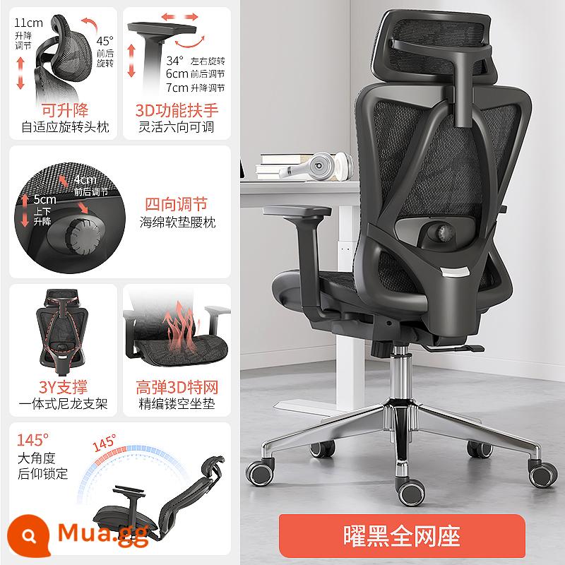 Jingyu Ergonomic G10 Ghế Máy Tính Ghế Văn Phòng Ít Vận Động Chơi Game Ghế Lưng Ghế Học Ghế Nhà - PRO Yao Black + Tựa tay 3D + tựa lưng có thể điều chỉnh (ghế toàn lưới)