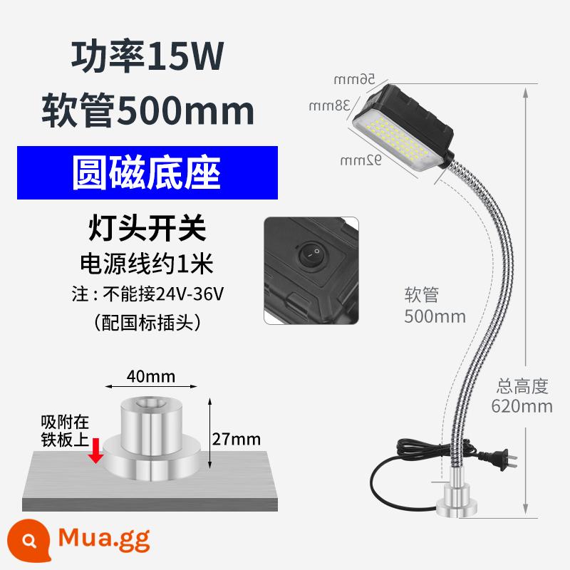 Máy công cụ đèn led làm việc nam châm chiếu sáng đế từ tính mạnh máy tiện đục lỗ máy tiện bảo trì thiết bị đèn công nghiệp 220v - Nam châm tròn 15 watt dài 500 220v