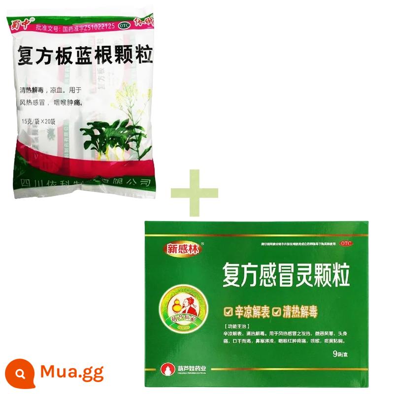 Hạt Isatis Hợp Chất Shuzhong 15g*20 túi trị gió nhiệt, lạnh, viêm họng, thanh nhiệt, giải độc, mát máu, Yike - 15g * 20 túi x 1 túi + 1 hộp Hạt Ganmaoling hỗn hợp