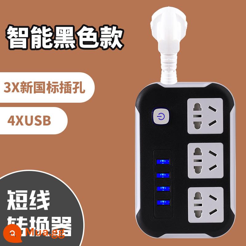 Ổ cắm USB thông minh Bull GN-313 có cửa sạc dây điện gia dụng nhiều lỗ cắm bảng điều khiển - Ba ổ cắm màu đen với cáp ngắn 4USB