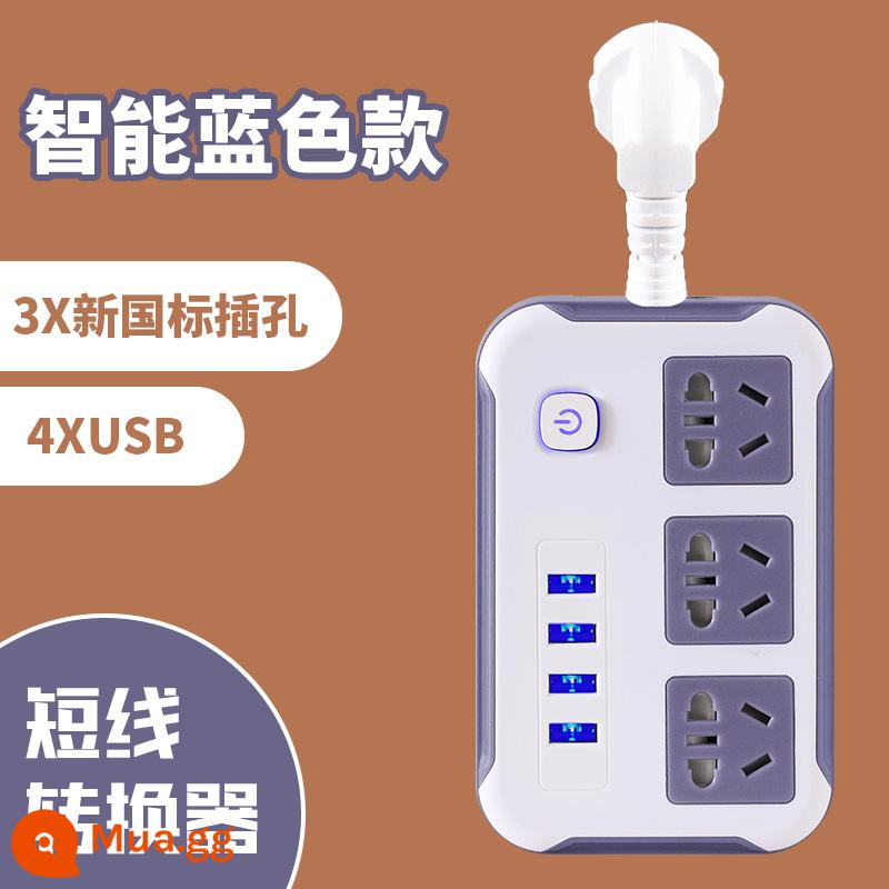 Ổ cắm USB thông minh Bull GN-313 có cửa sạc dây điện gia dụng nhiều lỗ cắm bảng điều khiển - Ba ổ cắm màu xanh với cáp ngắn 4USB