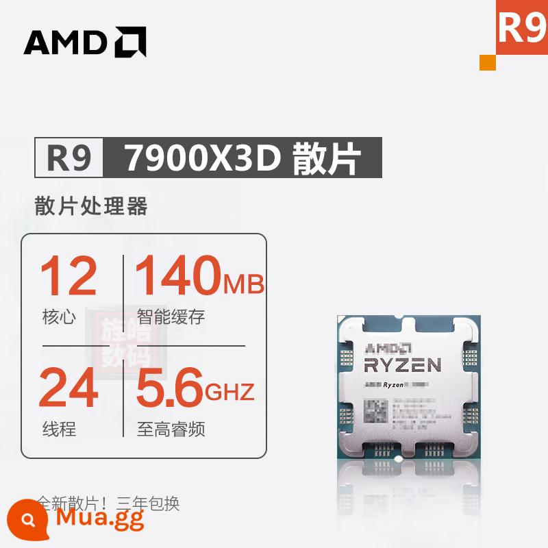 CPU chip AMD AM5 Ryzen R5 7500F 7600X 7700X R97900X 7950X 7800X3D - R9-7900X 3D chip rời mới [bảo hành 3 năm]