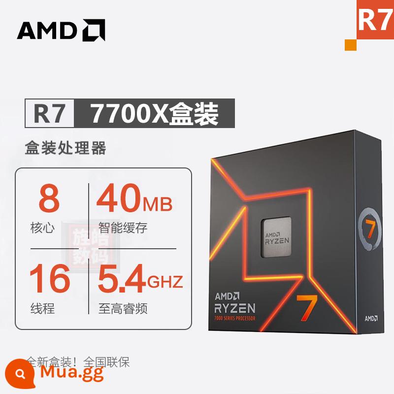 CPU chip AMD AM5 Ryzen R5 7500F 7600X 7700X R97900X 7950X 7800X3D - R7-7700X đóng hộp 4.5GHz |