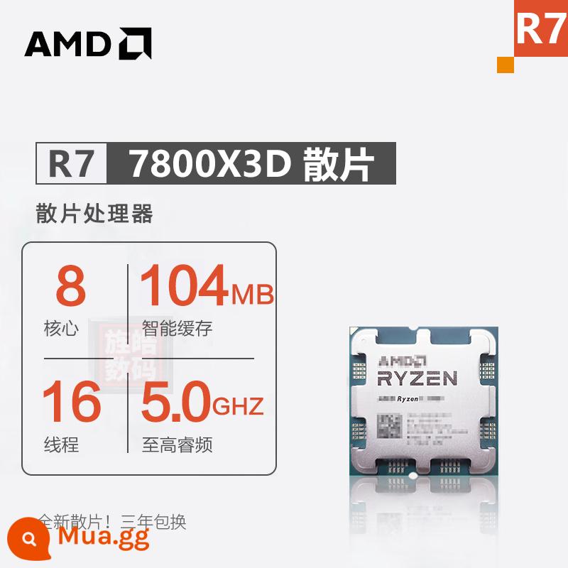 CPU chip AMD AM5 Ryzen R5 7500F 7600X 7700X R97900X 7950X 7800X3D - R7-7800X 3D chip rời mới [bảo hành 3 năm]