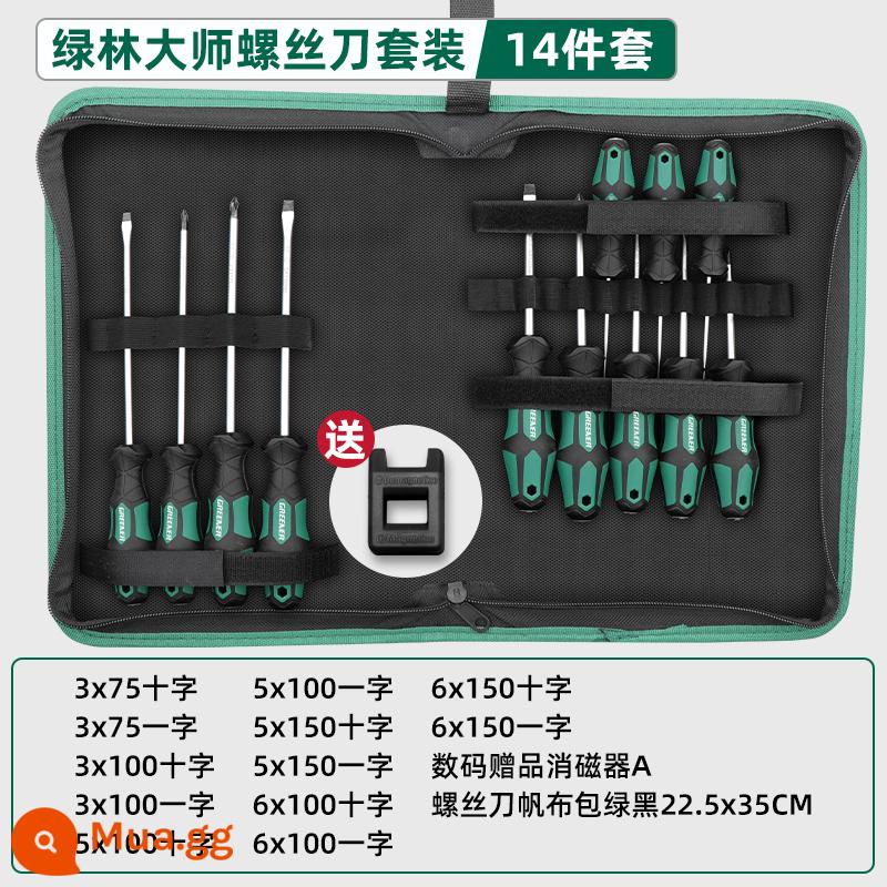 Green Forest Master Screwdriver Cross One-Word Cấp công nghiệp Tuốc nơ vít từ tính mạnh Bộ công cụ Tuốc nơ vít siêu cứng Tuốc nơ vít nhỏ - Bộ vải canvas tuốc nơ vít 14 món Green Forest Master