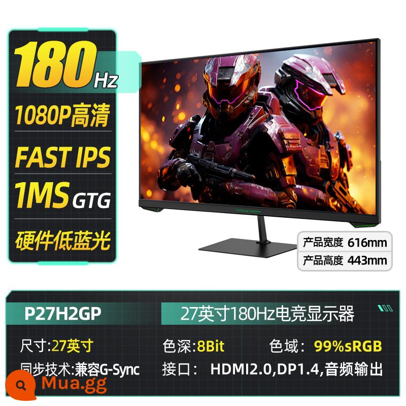 Titan Legion 27 -inch 2K144Hz Hiển thị bộ phận phân chia Turbal Màn hình máy tính 32 HD Game E -Sports 165 - Mới! P27GX[27 inch/180Hz/màn hình trực tiếp/1MS/chống ánh sáng xanh phần cứng]