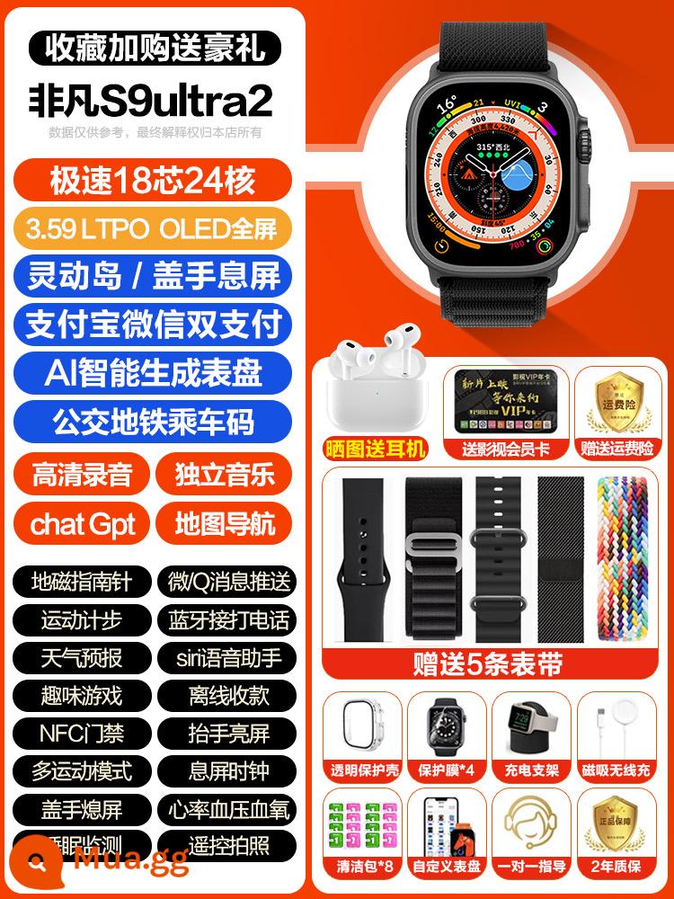 Đồng hồ thông minh Huaqiangbei s9 phiên bản hàng đầu ultra2iwatch mới phù hợp với điện thoại di động Apple - Tháng 5 màu đen mới [Phiên bản đặc biệt S9ultra2 max] thanh toán kép + điều hướng Amap + đảo thông minh + mã chuyến đi + trò chơi nhỏ + âm nhạc địa phương