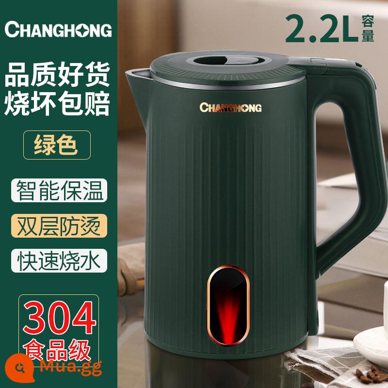 Changhong hộ gia đình công suất lớn ấm đun nước cách nhiệt một cách tự động tắt nguồn ấm đun nước nhanh nồi đun nước điện - Khuyến nghị sử dụng 2.2L Xanh-[304 Lớp cách nhiệt dày]⭐