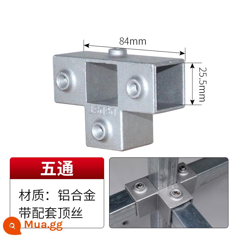 20/25/30mm đầu nối ống vuông thép không gỉ mạ kẽm ống vuông doanh tee dây thép vuông khóa cố định - Giá đỡ đáy ba chiều ống vuông 25*25mm (hợp kim nhôm)