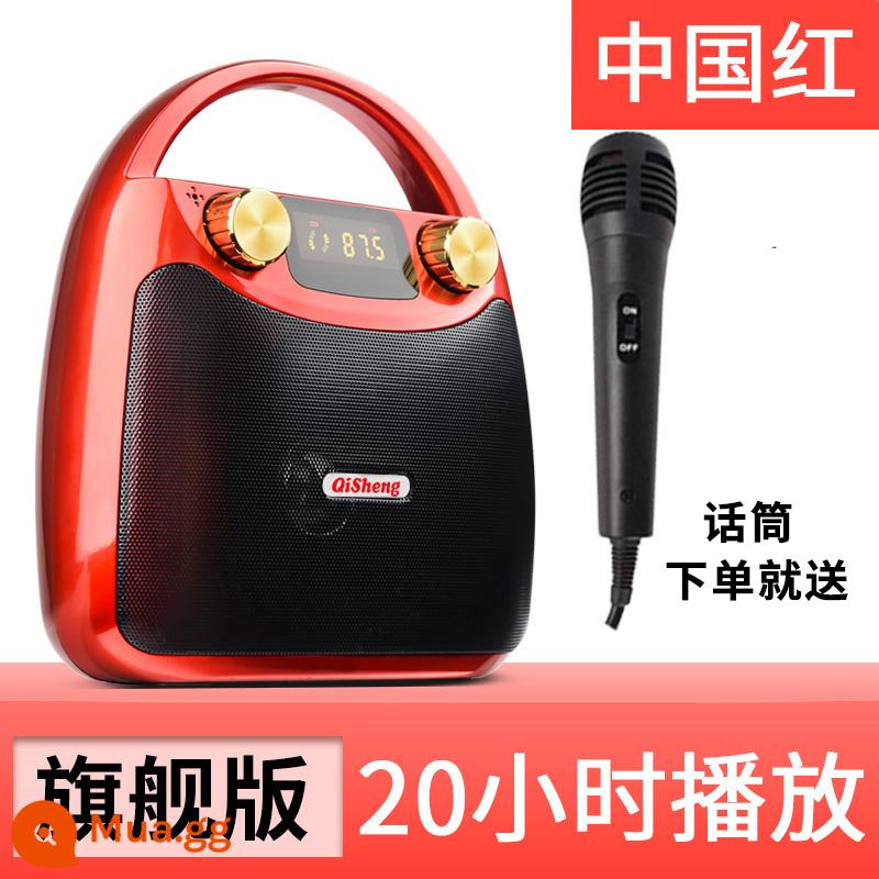 Loa khiêu vũ vuông ngoài trời Qisheng không dây Bluetooth âm lượng lớn di động nhỏ karaoke âm thanh di động máy nghe nhạc công suất cao di động loa siêu trầm khiêu vũ ngoài trời tại nhà với micrô tác động - China Red [Phiên bản cuối cùng] + Micro có dây