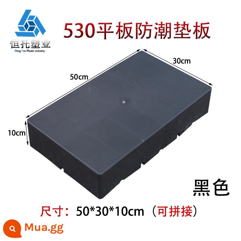 Nối nhựa pad chống ẩm pallet siêu thị khay nhỏ pad sàn board cao kho kệ kho pad board kho - 530 tấm phẳng 50*30*10cm màu đen có thể ghép được