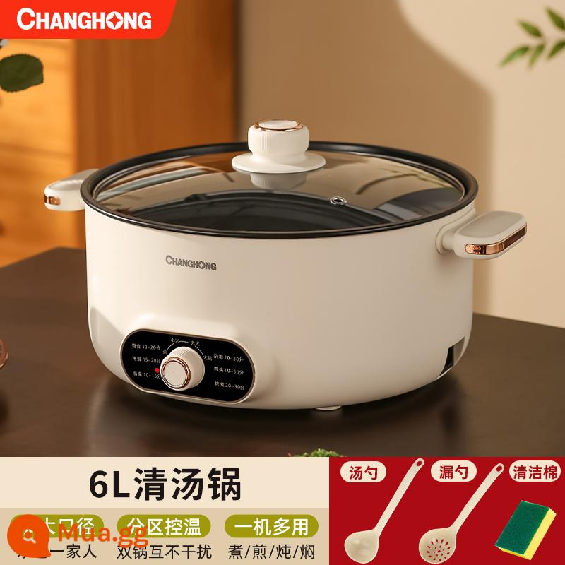 Changhong Yuanyang Nồi hộ gia đình đa chức năng tất cả trong một nồi nấu nhanh nồi chiên thịt nướng ký túc xá nấu nồi điện 2670 - [Loại cực dày ※Hiệu quả cao và làm nóng nhanh] Nồi súp trong 6L (thích hợp cho 2-6 người) đi kèm thìa + rây