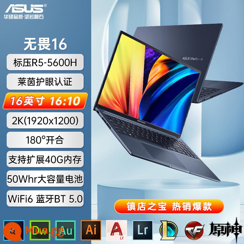 [24 trả góp không lãi suất] ASUS/ASUS Fearless 15 Core 2022 thế hệ thứ 12 máy tính xách tay văn phòng di động dành cho doanh nghiệp mỏng và nhẹ mới Cửa hàng hàng đầu chính thức của Suning.com [1634] - Phiên bản đầy máu Fearless 16/R5-5600H/Aurora Blue/Màn hình lớn bảo vệ mắt 16 inch