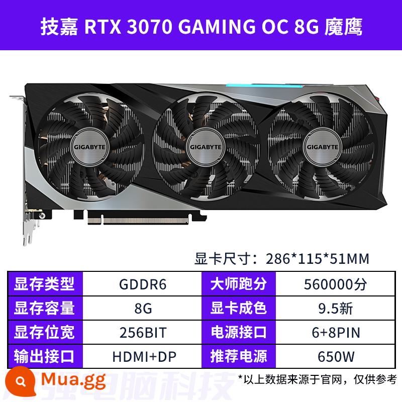 Card đồ họa cũ GALAXY MSI GTX1660super RTX2060S 2080 3060TI 3070 đầy màu sắc - Đại bàng ma thuật Gigabyte RTX3070 8G