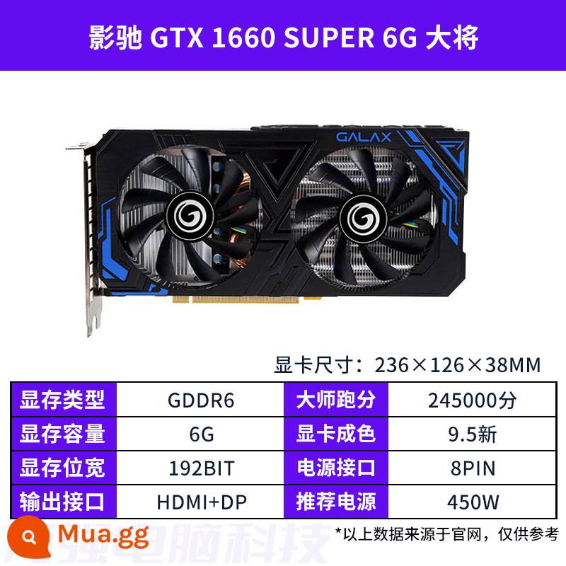 Card đồ họa cũ GALAXY MSI GTX1660super RTX2060S 2080 3060TI 3070 đầy màu sắc - GALAXY GTX1660Super 6G Tổng quát