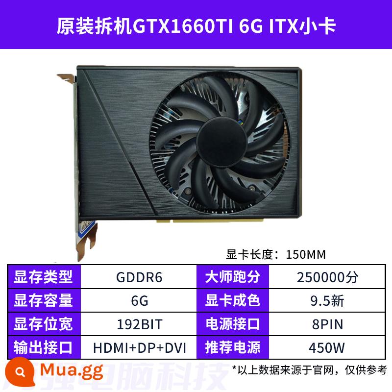 Card đồ họa cũ GALAXY MSI GTX1660super RTX2060S 2080 3060TI 3070 đầy màu sắc - Máy xé thương hiệu GTX1660TI 6G quạt đơn