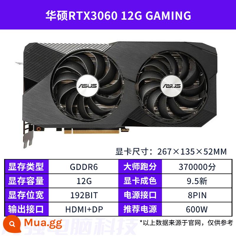 Card đồ họa cũ GALAXY MSI GTX1660super RTX2060S 2080 3060TI 3070 đầy màu sắc - ASUS RTX3060 12G Snow Leopard, sản xuất năm 2022