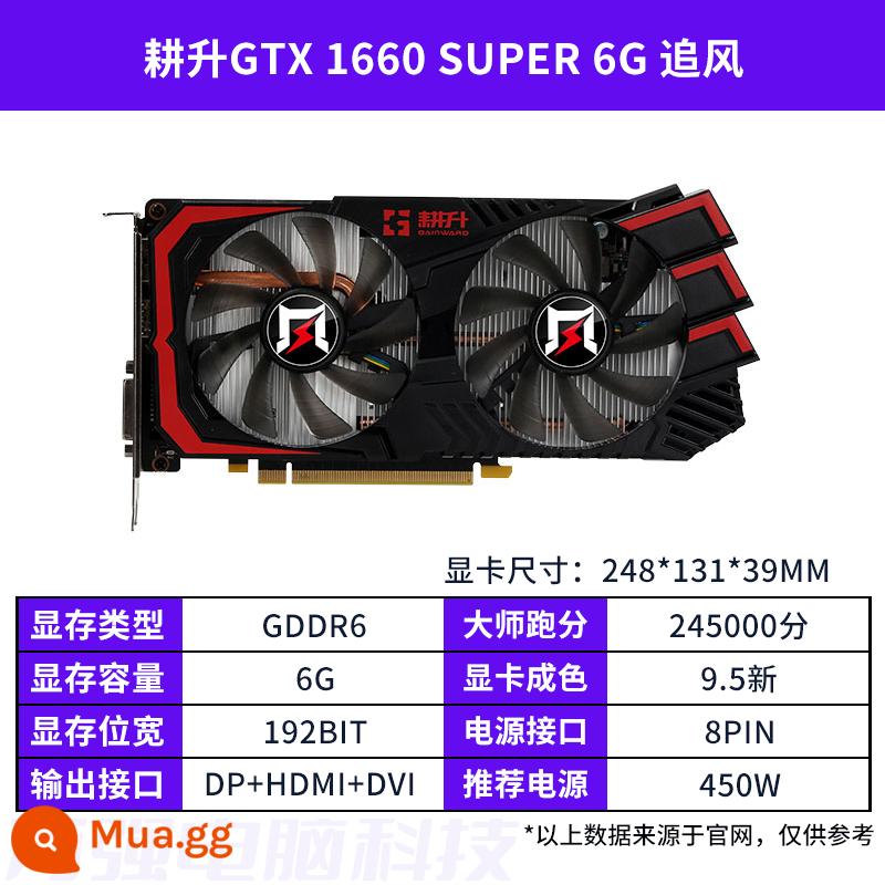 Card đồ họa cũ GALAXY MSI GTX1660super RTX2060S 2080 3060TI 3070 đầy màu sắc - Gengsheng GTX1660S 6G đuổi gió