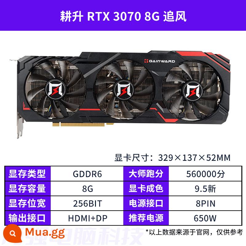 Card đồ họa cũ GALAXY MSI GTX1660super RTX2060S 2080 3060TI 3070 đầy màu sắc - Gengsheng RTX3070 8G đuổi gió