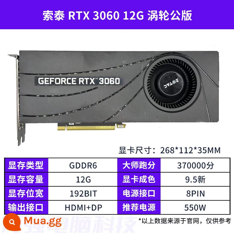 Card đồ họa cũ GALAXY MSI GTX1660super RTX2060S 2080 3060TI 3070 đầy màu sắc - Zotac RTX3060 12G Turbo Phiên bản công khai