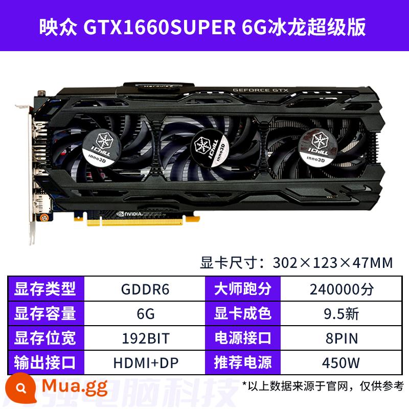 Card đồ họa cũ GALAXY MSI GTX1660super RTX2060S 2080 3060TI 3070 đầy màu sắc - Inzo GTX1660Super 6G Siêu Rồng Băng