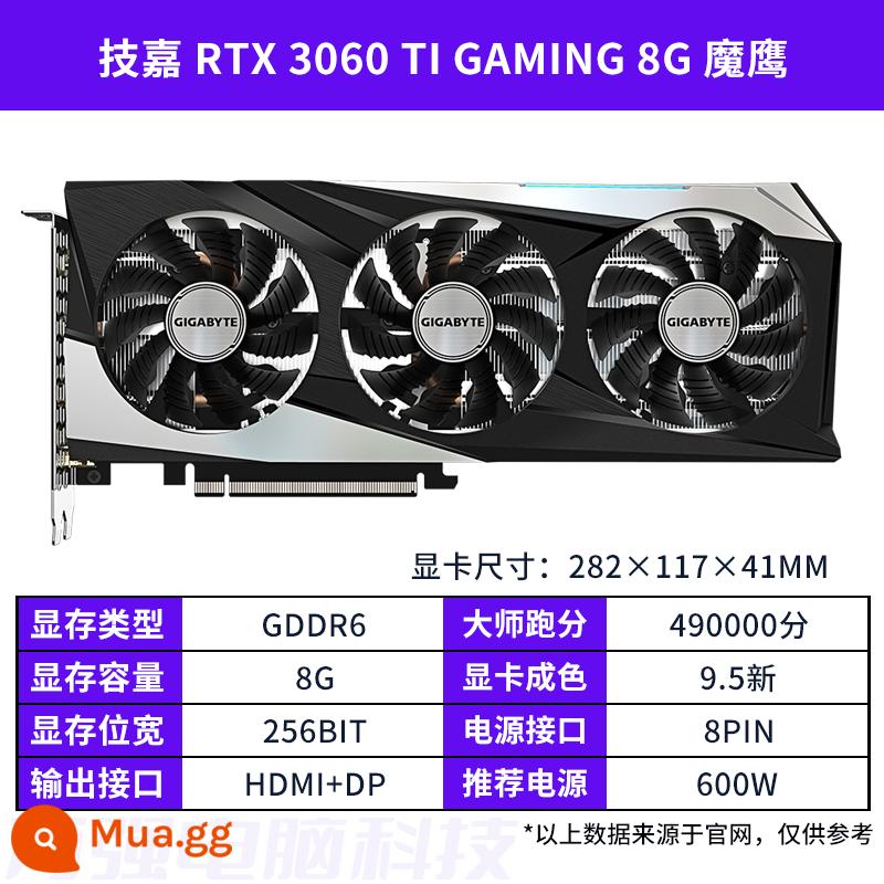 Card đồ họa cũ GALAXY MSI GTX1660super RTX2060S 2080 3060TI 3070 đầy màu sắc - Gigabyte RTX3060TI 8G Magic Eagle, sản xuất năm 2022