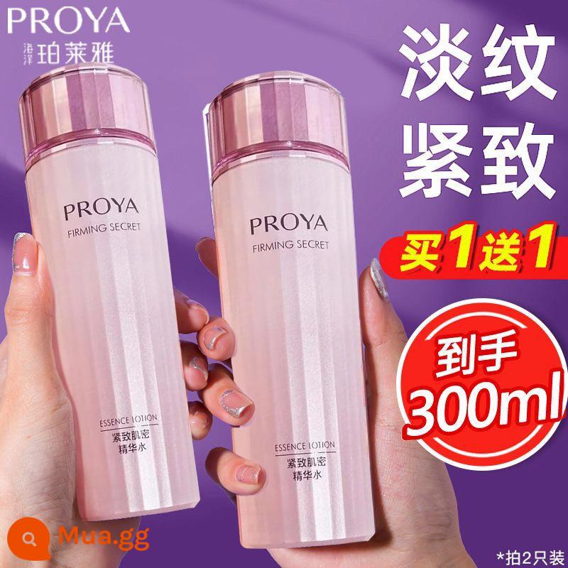 PROYA Lotion Chính Thức Flagship Store Kem Dưỡng Ẩm Chính Hãng Dưỡng Ẩm, Dưỡng Ẩm, Chống Nhăn, Làm Săn Chắc, Mật Độ Cơ Bắp, Chống Lão Hóa Cho Phụ Nữ Lớn Tuổi - Da khô, hai chai nước làm săn chắc tóc