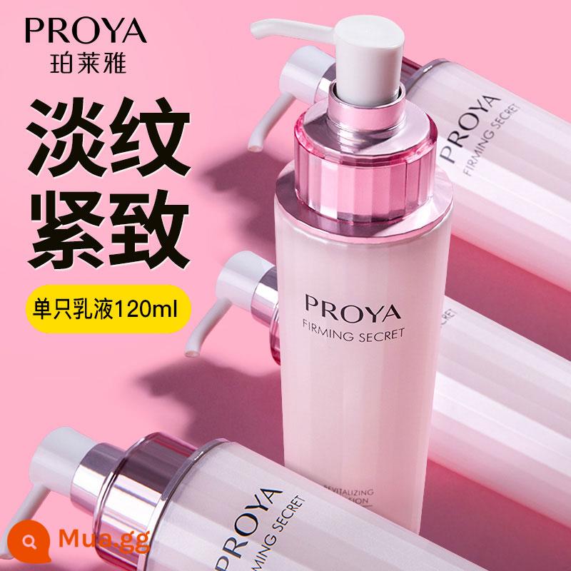 PROYA Lotion Chính Thức Flagship Store Kem Dưỡng Ẩm Chính Hãng Dưỡng Ẩm, Dưỡng Ẩm, Chống Nhăn, Làm Săn Chắc, Mật Độ Cơ Bắp, Chống Lão Hóa Cho Phụ Nữ Lớn Tuổi - Kem dưỡng săn chắc da dạng chai đơn dành cho da hỗn hợp và da khô