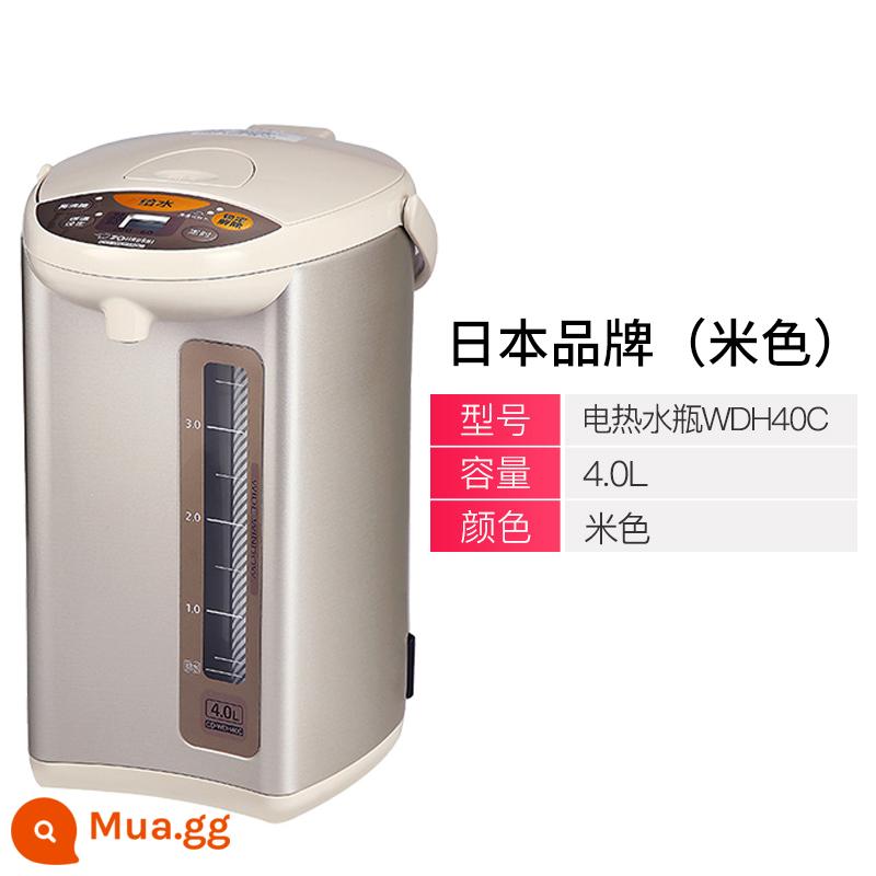 ZOJIRUSHI/Zojirushi CD-WDH40C/WQH30 điện cách nhiệt gia đình ấm đun nước điện ấm đun nước - WDH40C (4 lít màu be bảo hành chung toàn quốc)