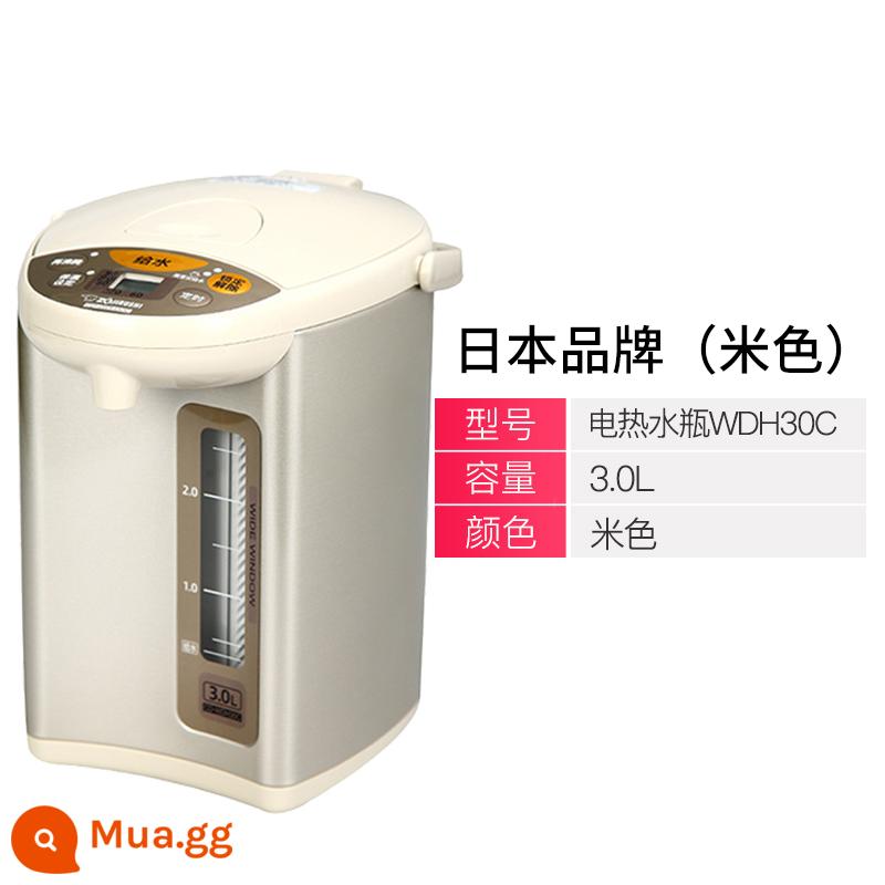 ZOJIRUSHI/Zojirushi CD-WDH40C/WQH30 điện cách nhiệt gia đình ấm đun nước điện ấm đun nước - WDH30C (3 lít màu be bảo hành chung toàn quốc)