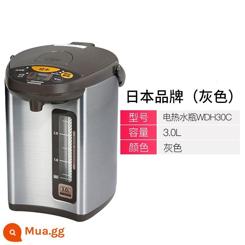 ZOJIRUSHI/Zojirushi CD-WDH40C/WQH30 điện cách nhiệt gia đình ấm đun nước điện ấm đun nước - WDH30C (3L màu xám bảo hành chung toàn quốc)