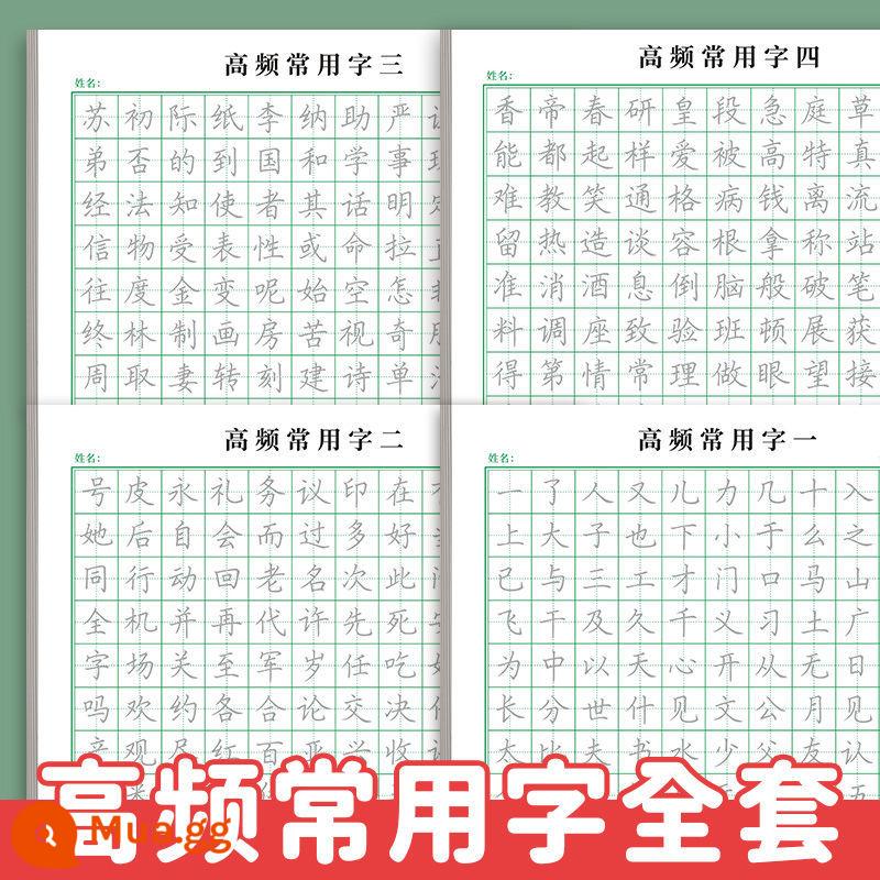 Sách viết chữ thông thường dành cho người lớn, học sinh tiểu học, sách viết thư pháp bằng bút cứng, sách luyện tập thư pháp nhanh dành cho nam giới trưởng thành - [4 cuốn sách] Mỗi cuốn 1 từ có tần số cao thường được sử dụng (1234) (bao gồm 2 bút chì và 2 hộp đựng bút chì)
