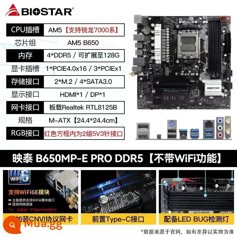 Biostar B650MT DDR5 với bo mạch AMD Ryzen R5 7500F/7600 và chip rời B650MP-E Pro - [SF miễn phí vận chuyển] Biostar b650MP-E PRO DDR5