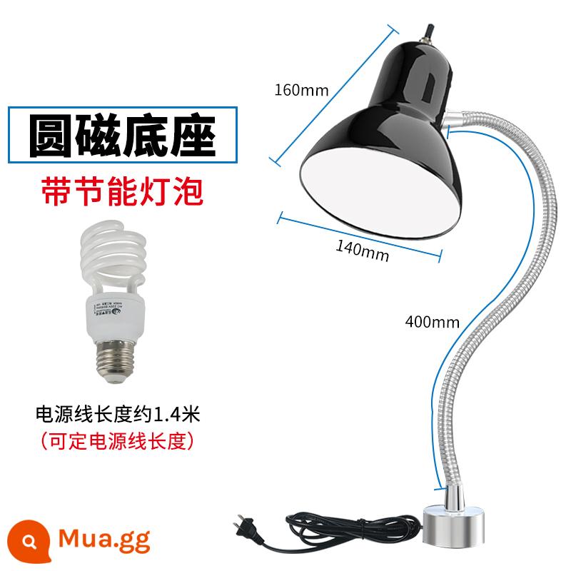 E27led Máy Công Cụ Đèn Làm Việc Từ Tính Mạnh Ghế Nam Châm Chiếu Sáng Đèn Bấm Xay Máy Xay Máy Tiện Ngành Công Nghiệp Máy Kẹp Đèn - Đế nam châm tròn [có bóng đèn tiết kiệm điện]