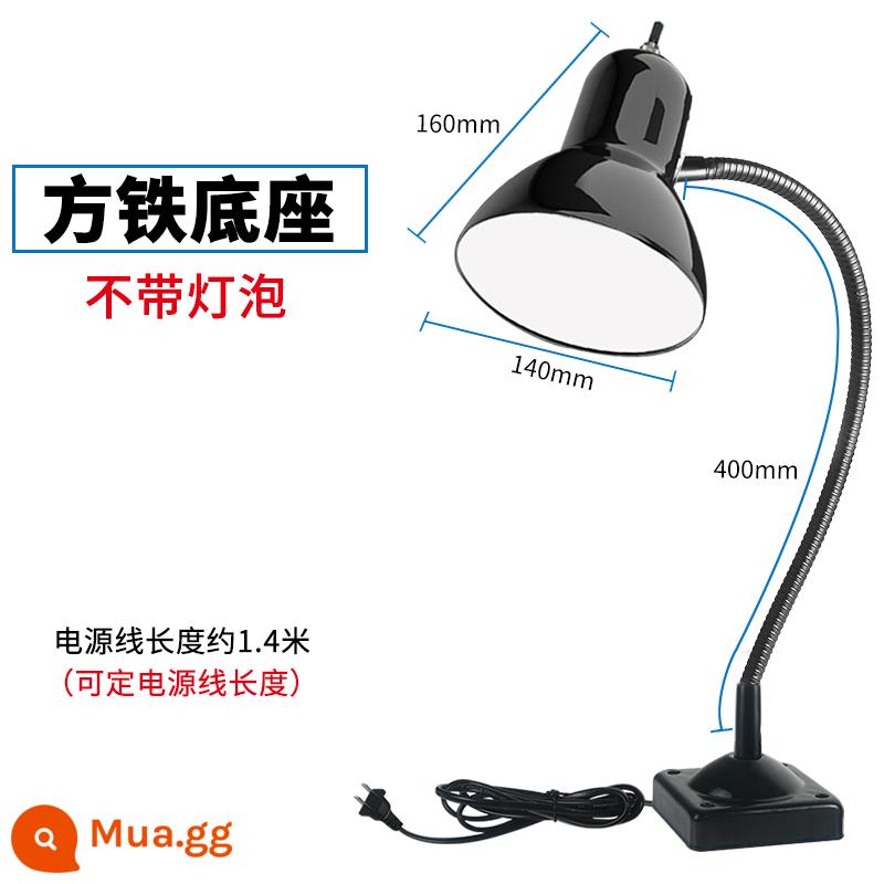 E27led Máy Công Cụ Đèn Làm Việc Từ Tính Mạnh Ghế Nam Châm Chiếu Sáng Đèn Bấm Xay Máy Xay Máy Tiện Ngành Công Nghiệp Máy Kẹp Đèn - Đế sắt vuông [không có bóng đèn]