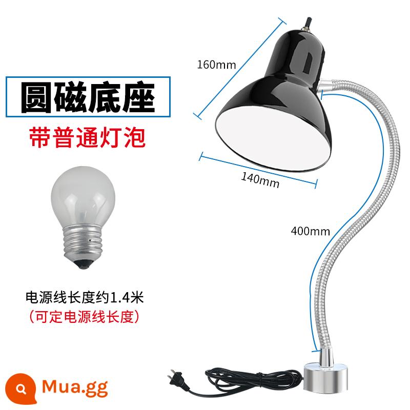 E27led Máy Công Cụ Đèn Làm Việc Từ Tính Mạnh Ghế Nam Châm Chiếu Sáng Đèn Bấm Xay Máy Xay Máy Tiện Ngành Công Nghiệp Máy Kẹp Đèn - Đế từ tròn [có bóng đèn thông thường]