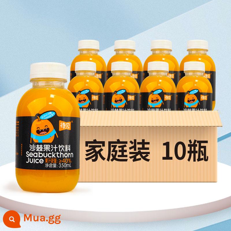 Chờ xem uống nước ép hắc mai biển 24 chai đầy đủ uống vitamin C đỏ ròng Shanxi Luliang nước ép nguyên chất ép hắc mai biển - [Nâng cấp dung tích lớn] chai 350mlx10