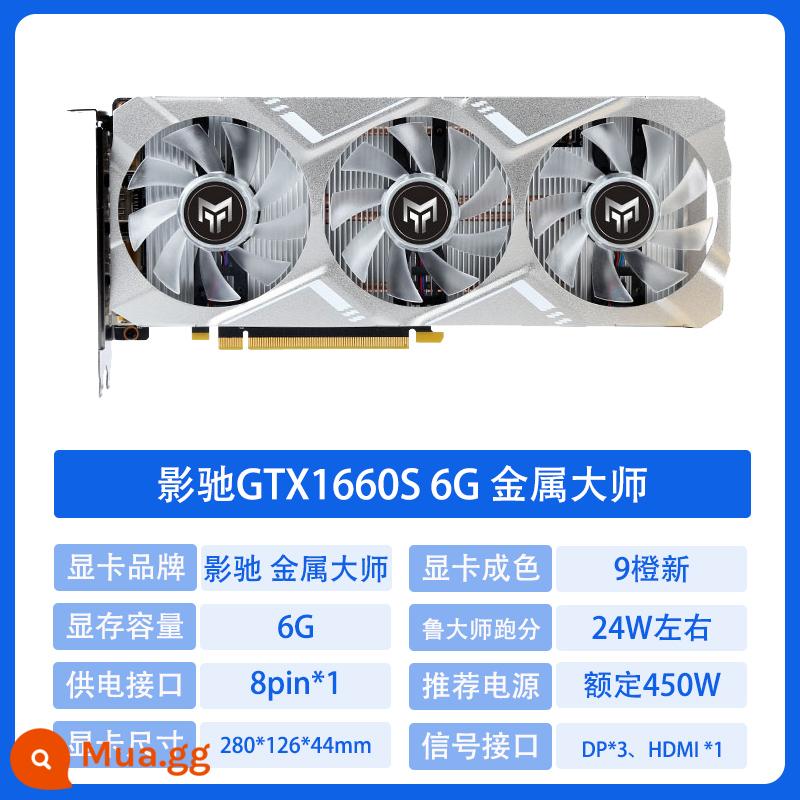 MSI Colourful 1660TI RTX2060 2070Super 2080 3060 tháo rời card đồ họa cũ - GALAXY GTX1660S 6G Metal Master Bạc Trắng