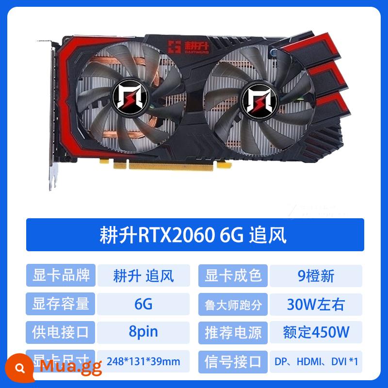 MSI Colourful 1660TI RTX2060 2070Super 2080 3060 tháo rời card đồ họa cũ - Gengsheng RTX2060 6G đuổi gió