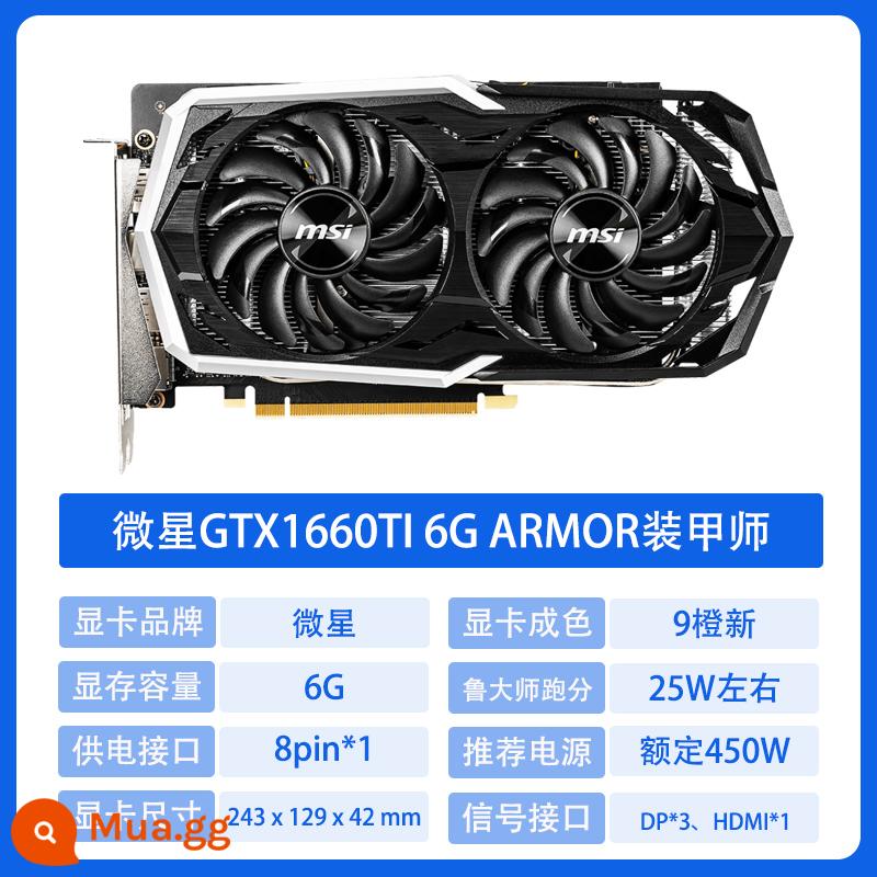 MSI Colourful 1660TI RTX2060 2070Super 2080 3060 tháo rời card đồ họa cũ - Sư đoàn thiết giáp MSI GTX1660TI 6G