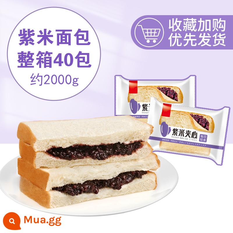 Bánh Mì Gạo Tím Nguyên Hộp Sandwich Phô Mai Bánh Mì Nướng Giảm Đói Lát Đồ Ăn Nhanh Bữa Ăn Tối Tốt Cho Sức Khỏe Đồ Ăn Sáng Cho Phụ Nữ Mang Thai - Giá sỉ bánh mì nướng gạo tím 40 gói [80 cái]