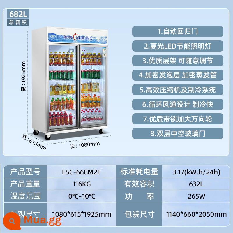 Tủ đông Suiling Tủ trưng bày bia lạnh hai cửa làm mát bằng không khí Tủ lạnh ba cửa Tủ đông bảo quản trái cây thương mại - Quạt làm mát hai cửa (dài 1080mm rộng 615mm cao 1925mm)