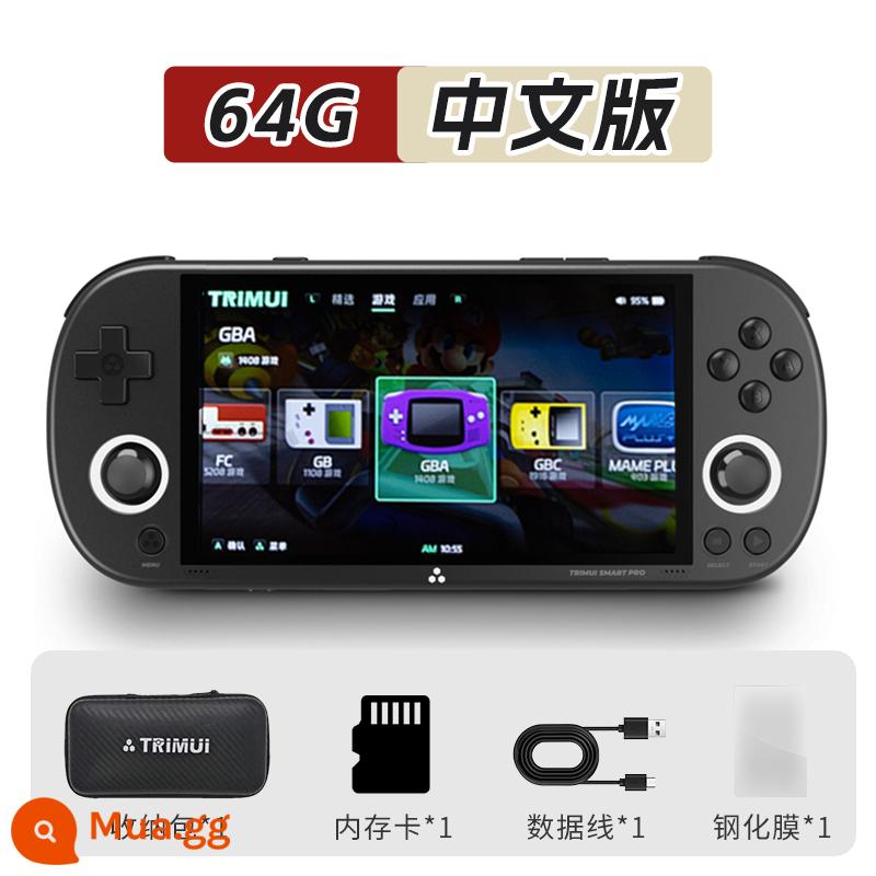 TRIMUI SMART PRO retro máy chơi game cầm tay mã nguồn mở Nỗi nhớ tuổi thơ PSP máy chơi game cầm tay NDS - Đen 64 | Hơn 9000 game [tặng túi đựng + phim cường lực + đầu đọc thẻ] SF Express miễn phí vận chuyển