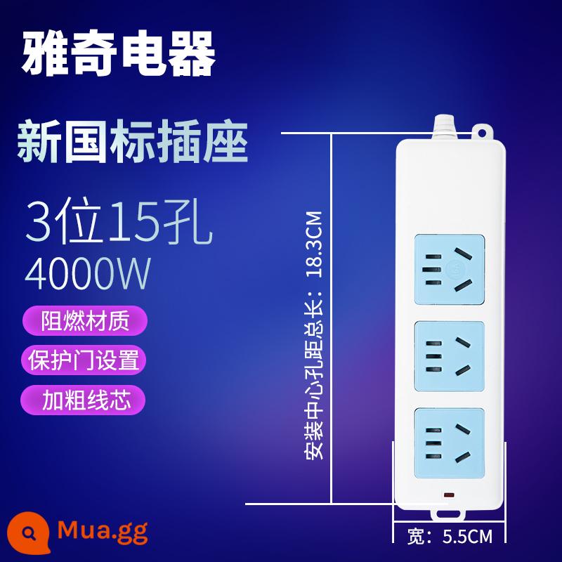 Ổ cắm tiêu chuẩn quốc gia hoàn toàn bằng đồng bếp cảm ứng bảng dây điều hòa không khí bộ chuyển đổi ổ cắm cắm với ổ cắm không dây hộ gia đình đường dài - Loại A 15 lỗ [4000W không có công tắc] Cáp 5 mét