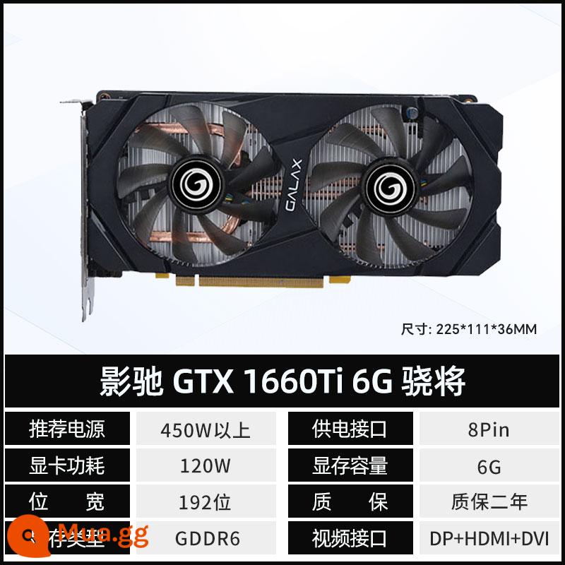 ASUS MSI GTX1660s RTX2060 2070 2080 3060 3070 game đồ cũ tháo rời card đồ họa - GALAXY GTX1660TI 6G Snapdragon 22 năm trước