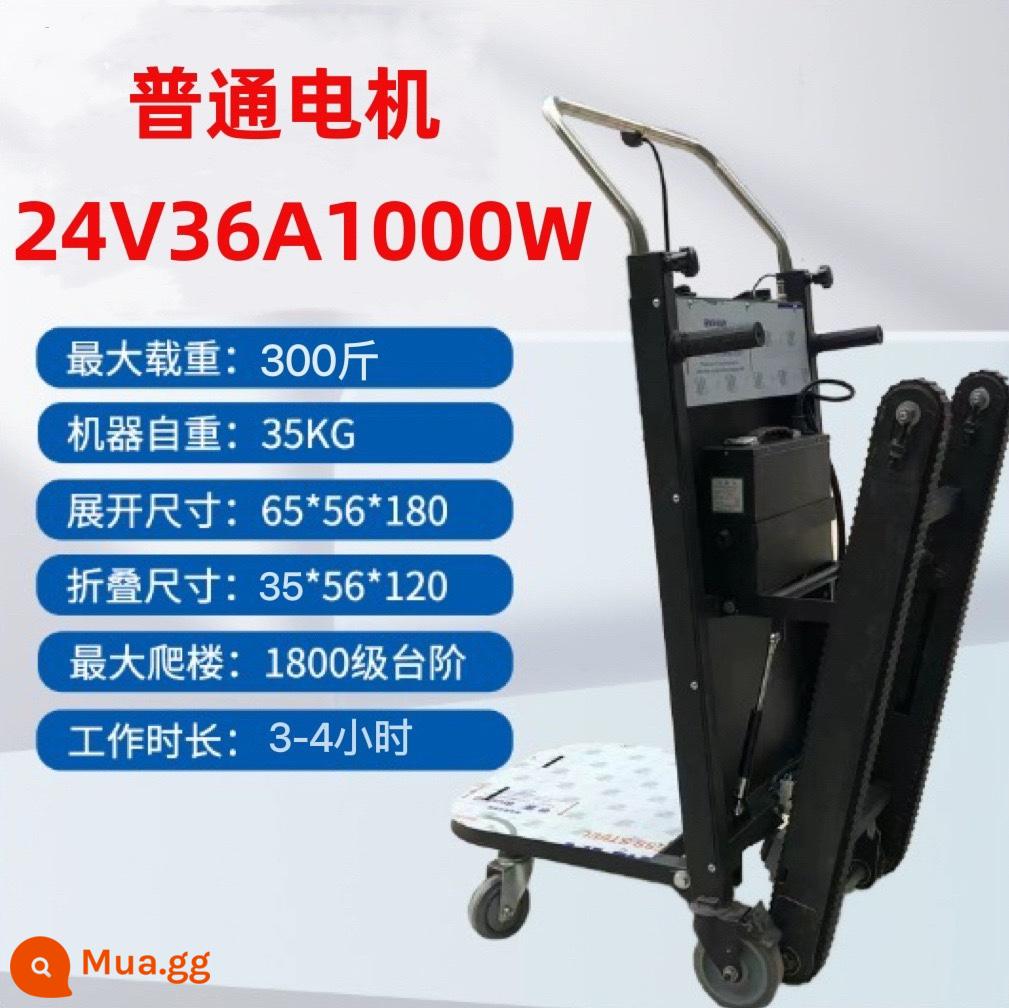 Xe leo cầu thang bằng bánh xích điện hoàn toàn tự động để di chuyển vật nặng lên xuống cầu thang, xe gấp im lặng - Động cơ thông thường [1% khách hàng lựa chọn]